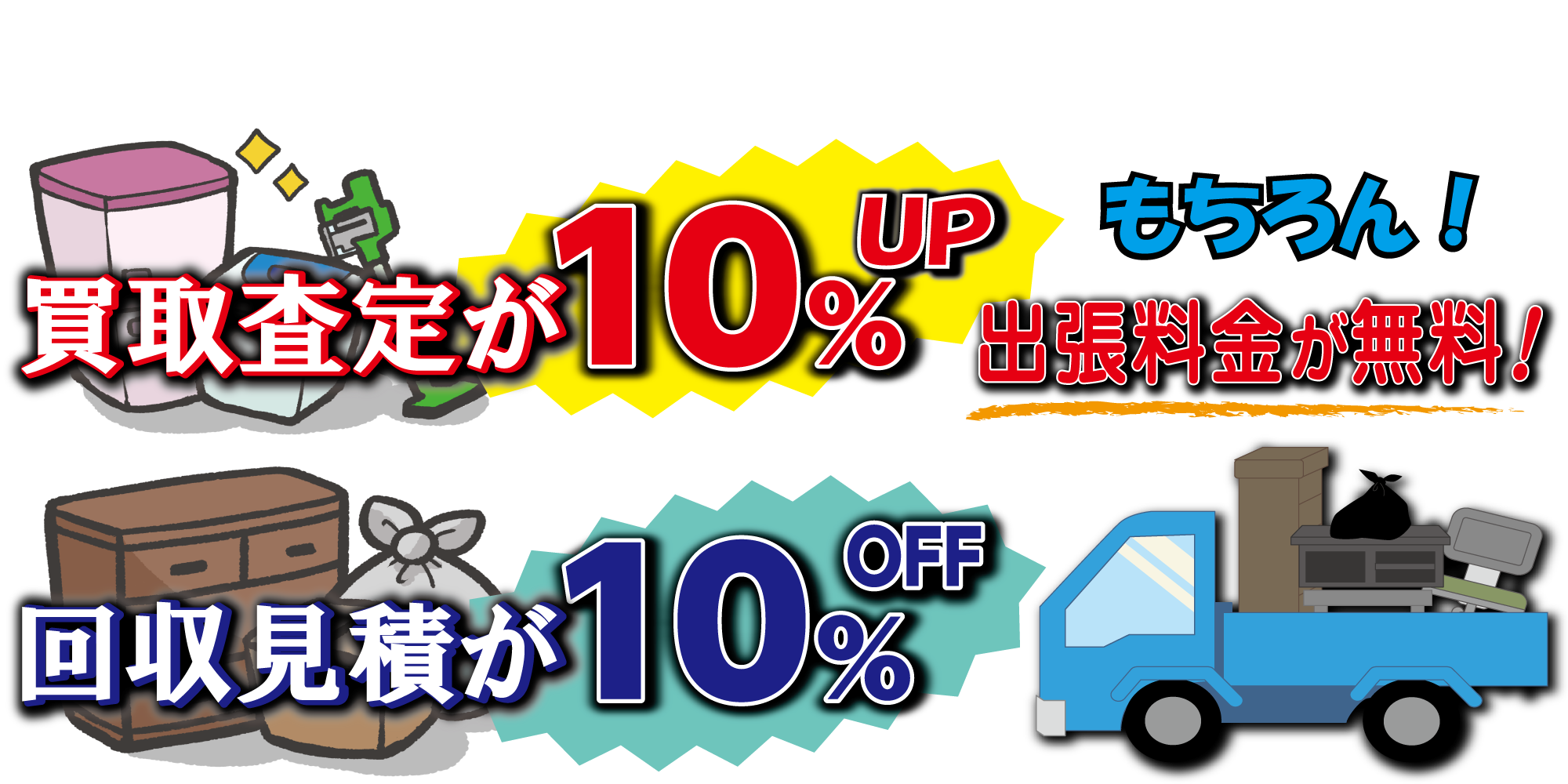 こんなことでお悩みではないですか・・・？？